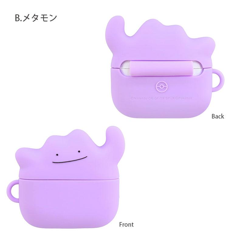 ポケットモンスター AirPods Pro3 シリコンケース Air Pods Pro 第3世代 ソフトケース ボールチェーン付き　pke-48 |  | 04