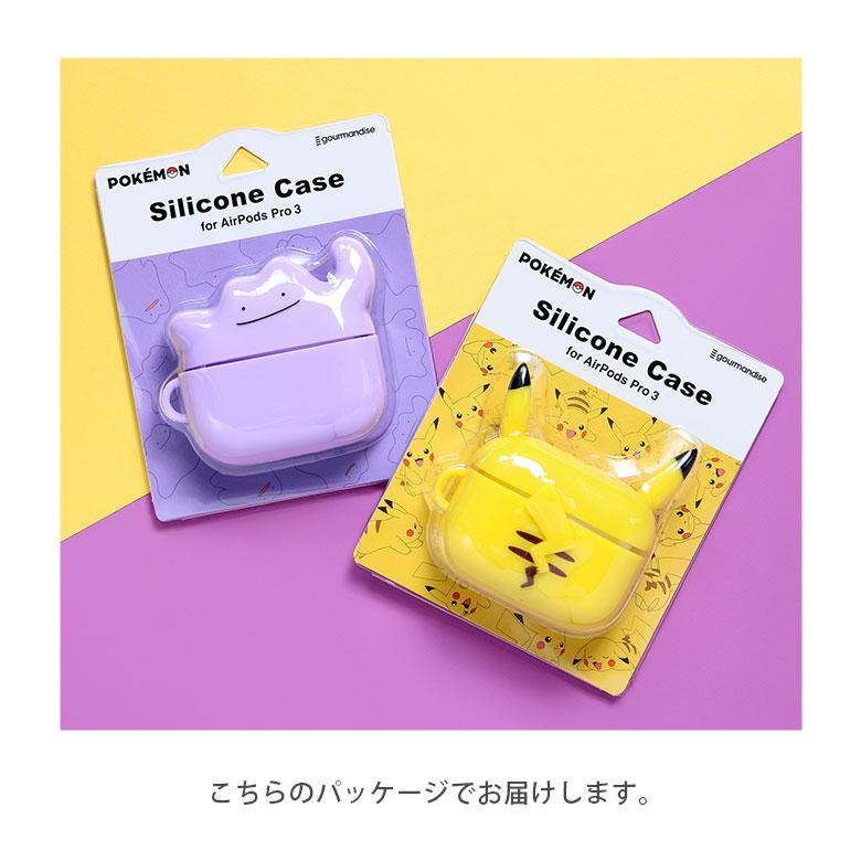 ポケットモンスター AirPods Pro3 シリコンケース Air Pods Pro 第3世代 ソフトケース ボールチェーン付き　pke-48 |  | 05
