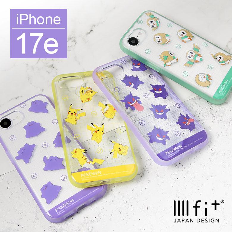 iPhone17e 16e ケース ポケットモンスター ピカチュウ ゲンガー