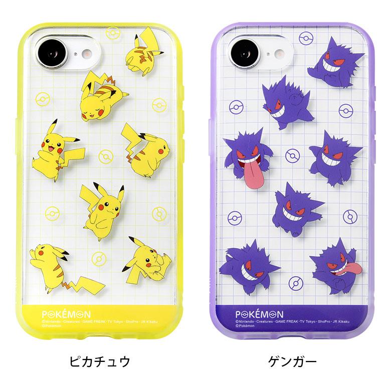 iPhone17e 16e ケース ポケットモンスター ピカチュウ ゲンガー