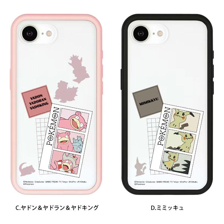 ポケットモンスター iPhone17e iPhone16e ケース クリア IIIIfit