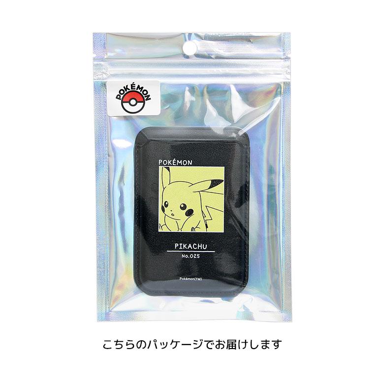 ポケットモンスター MagSafe対応 カードウォレット カードケース