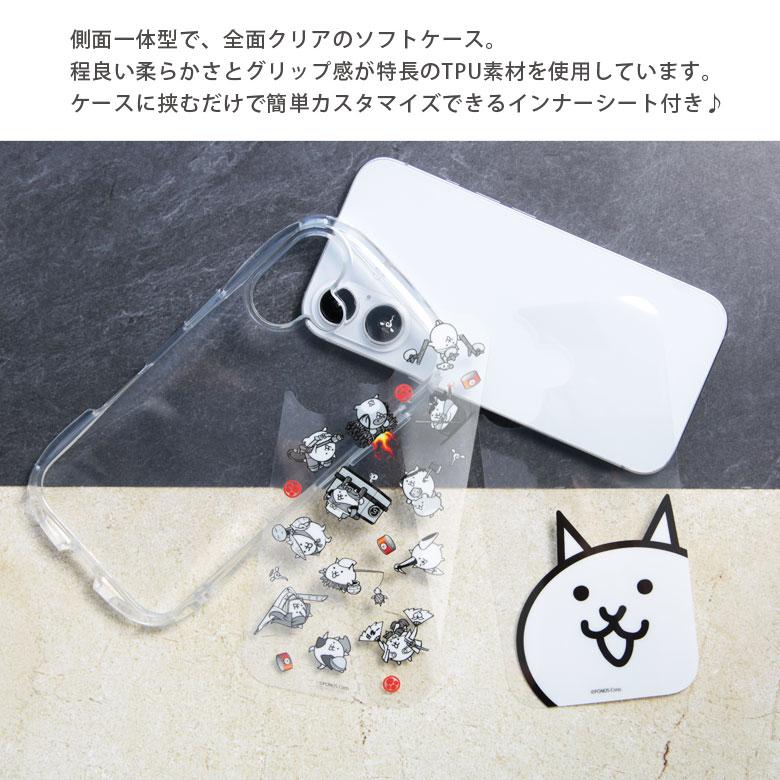 iPhone16 ケース にゃんこ大戦争 クリスタルクリアケース ソフトカバー  iPhone 16 アイホン16ケース アイフォン16ケース pnd-01 |  | 03