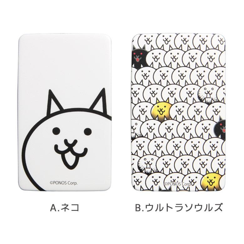 スマ冷 Premium にゃんこ大戦争 スマートフォン 冷却シート pnd-05 |  | 06