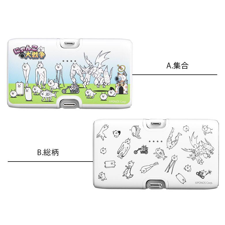 モバイルバッテリー 軽量 4000mAh にゃんこ大戦争 Lightning USB Type-C 充電器 2.1A 直挿し 充電器 小型 充電 iPhone android スマホ充電器  pnd-06 |  | 04