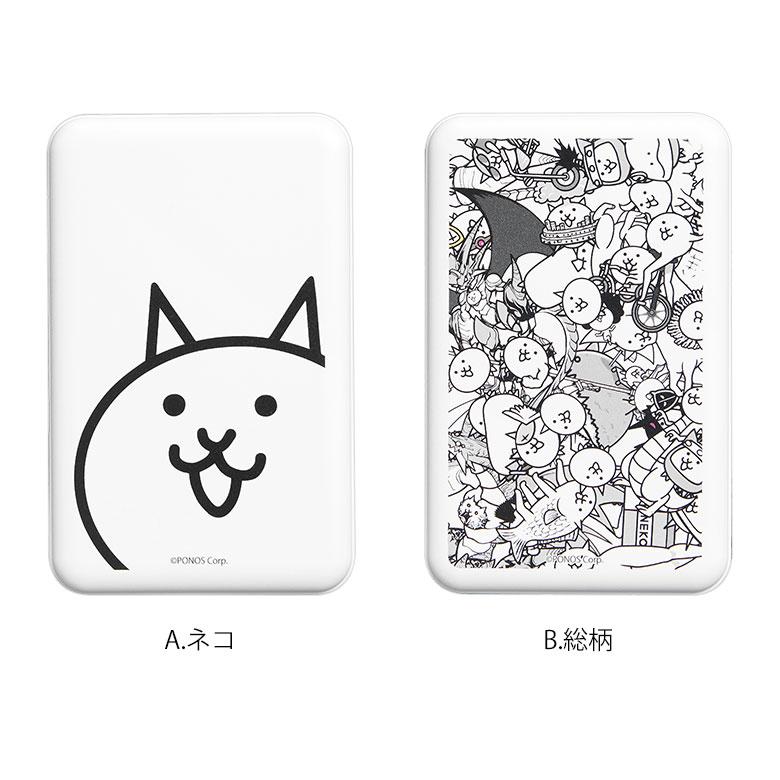 モバイルバッテリー 軽量 5000mAh にゃんこ大戦争 MagSafe ワイヤレス ケーブル どちらでも充電可能 充電器 小型 充電 iPhone android スマホ充電器 pnd-07 |  | 07