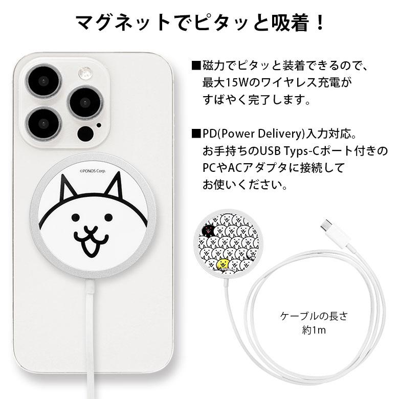 ワイヤレス充電器 iphone android Type-C MagSafe対応 にゃんこ大戦争 pnd-10 |  | 02