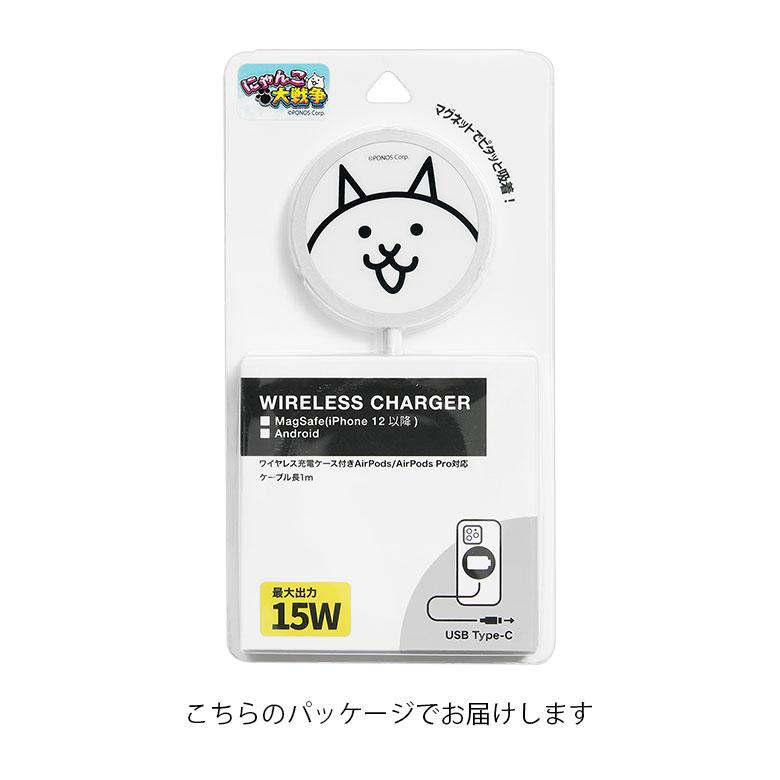 ワイヤレス充電器 iphone android Type-C MagSafe対応 にゃんこ大戦争 pnd-10 |  | 06