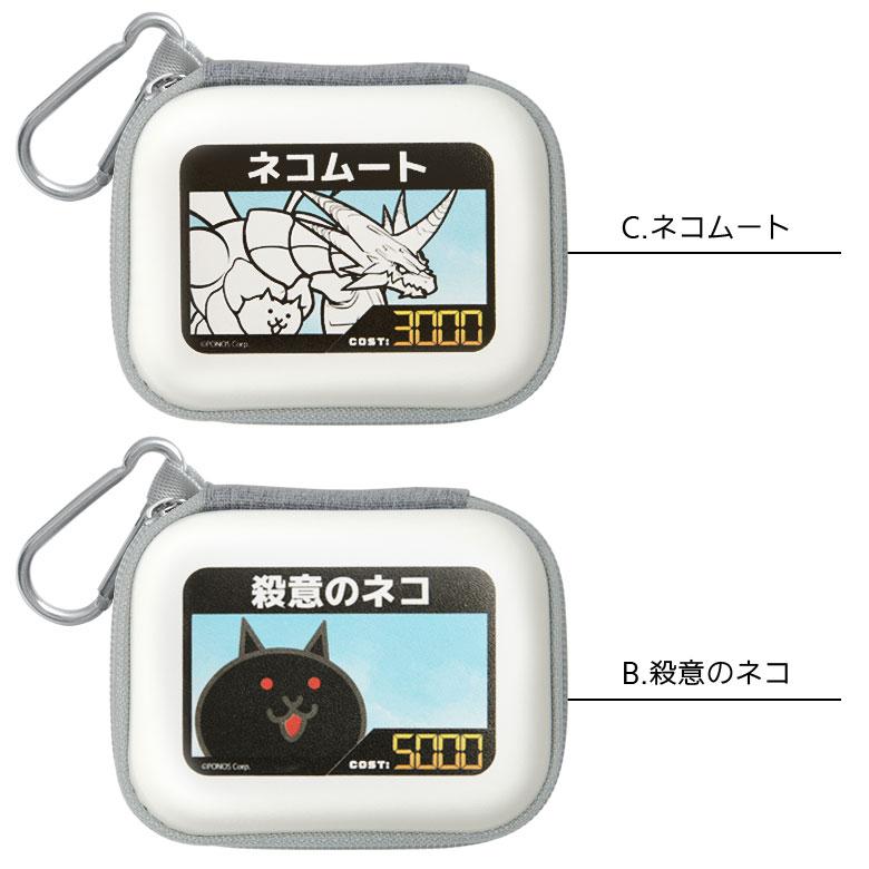 ガジェットポーチ SS ミニ にゃんこ大戦争 小物入れ おしゃれ 旅行 充電ケーブル 収納 出張  pnd-13 |  | 08