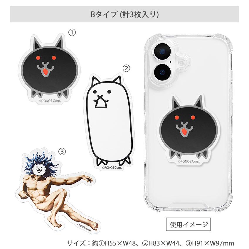 ステッカー デコレーションシール 3枚入り にゃんこ大戦争 pnd-17 |  | 04