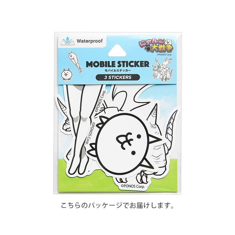 ステッカー デコレーションシール 3枚入り にゃんこ大戦争 pnd-17 |  | 05