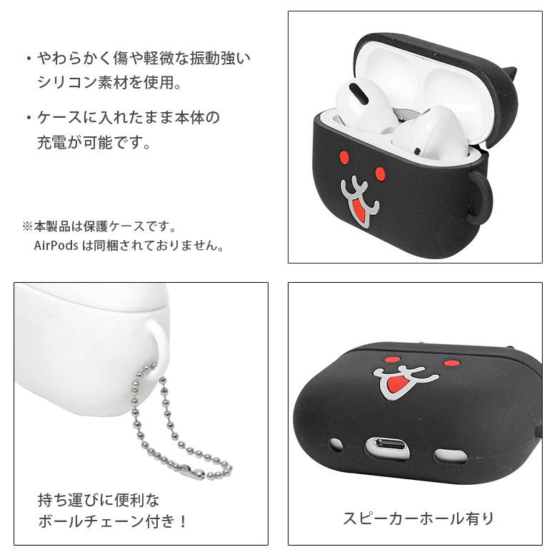 AirPods Pro 第2世代 ケース シリコン にゃんこ大戦争 ソフトケース pnd-18 |  | 02