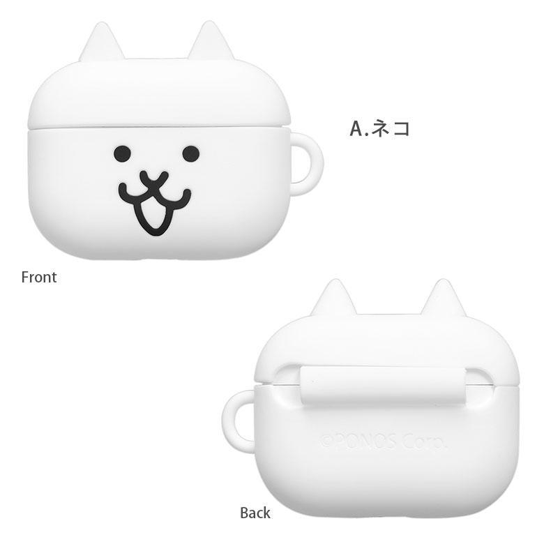 AirPods Pro 第2世代 ケース シリコン にゃんこ大戦争 ソフトケース pnd-18 |  | 03