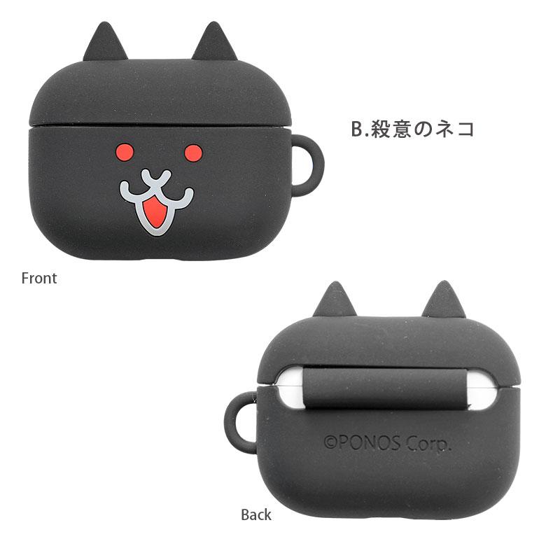AirPods Pro 第2世代 ケース シリコン にゃんこ大戦争 ソフトケース pnd-18 |  | 04