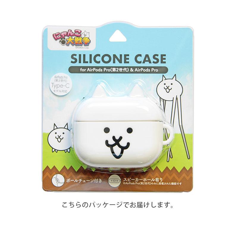 AirPods Pro 第2世代 ケース シリコン にゃんこ大戦争 ソフトケース pnd-18 |  | 05