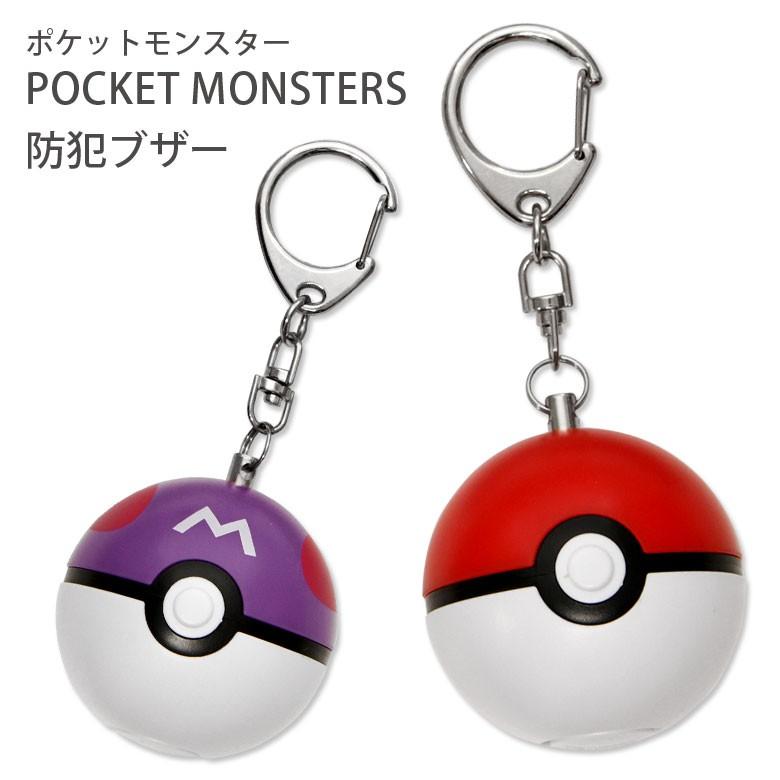 ポケットモンスター マスコット防犯ブザー Poke 42rd Poke 42pu Poke 42 スマホケースの店 モノモード 通販 Yahoo ショッピング