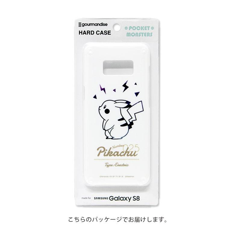 Galaxy S8 ケース ハード スマホケース ポケットモンスター ピカチュウ Poke 572a スマホケースの店 モノモード 通販 Yahoo ショッピング