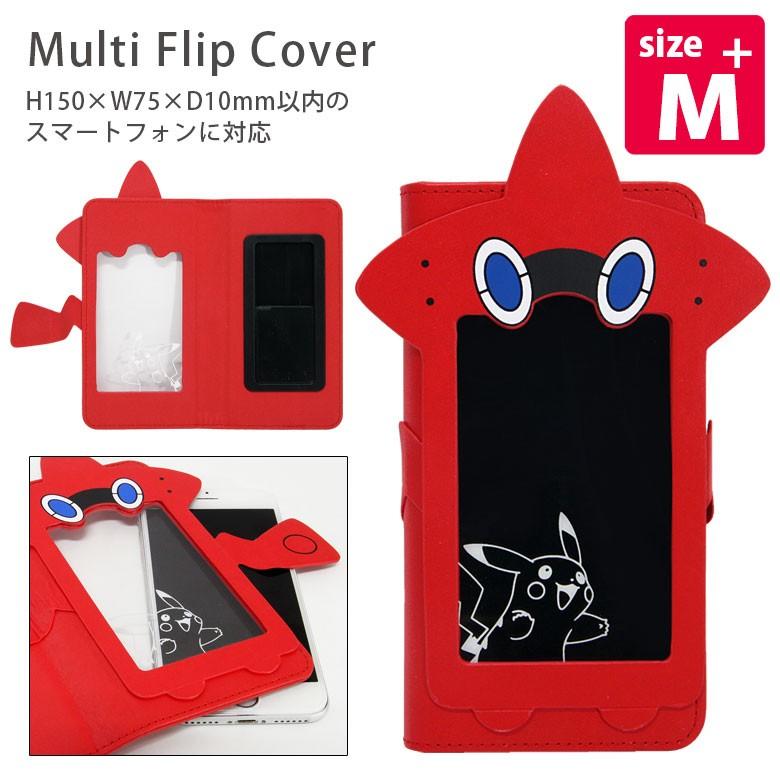 ポケットモンスター ロトム図鑑 マルチフリップカバー M ピカチュウ Poke 592a Poke 592a スマホケースの店 モノモード 通販 Yahoo ショッピング