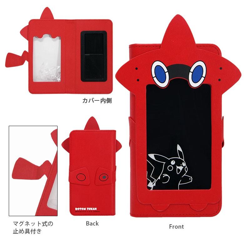 ポケットモンスター ロトム図鑑 マルチフリップカバー M ピカチュウ Poke 592a Poke 592a スマホケースの店 モノモード 通販 Yahoo ショッピング