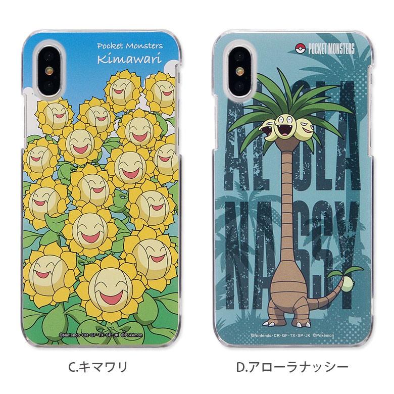 Iphonexs ケース イーフィット Iiiifit ポケットモンスター アイフォンxs ケース Iphone Xs ケース Poke 594 スマホケースの店 モノモード 通販 Yahoo ショッピング