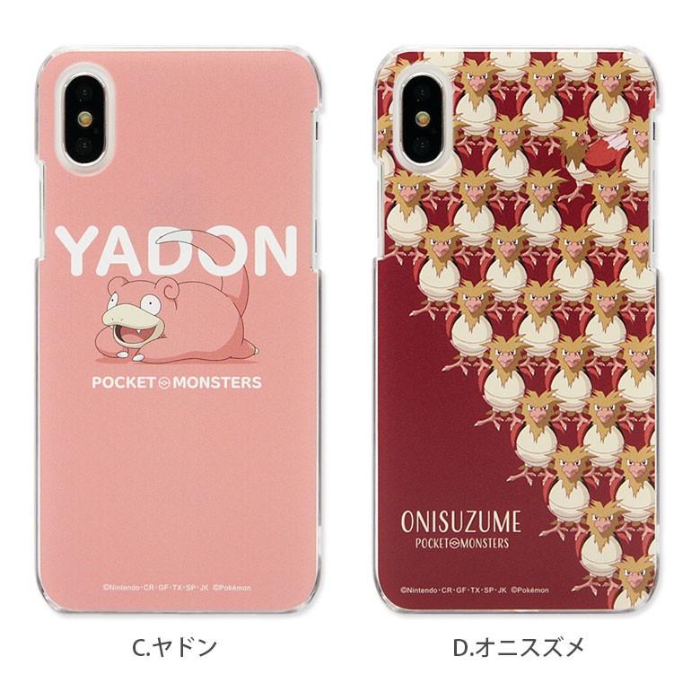 Iphonexs ケース イーフィット Iiiifit ポケットモンスター アイフォンxs ケース Iphone Xs ケース Poke 601 スマホケースの店 モノモード 通販 Yahoo ショッピング