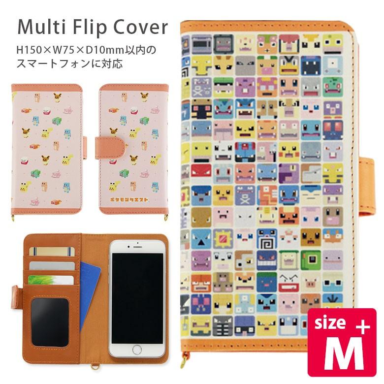 ポケモンクエスト マルチフリップカバー M ポケットモンスター ポケクエ Poke 610a Poke 610b Poke 610 スマホケースの店 モノモード 通販 Yahoo ショッピング