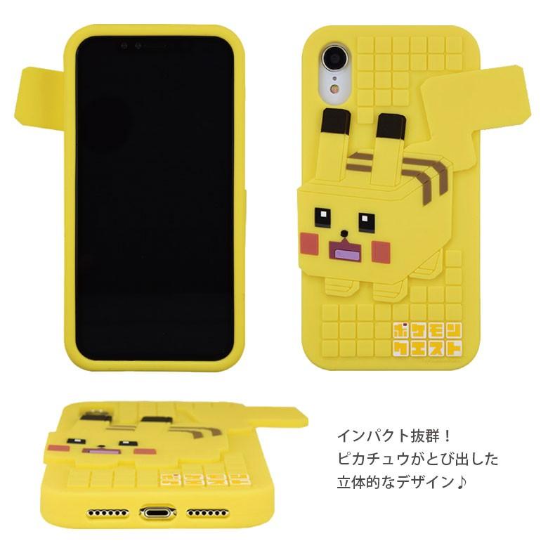Iphonexr ケース シリコン ソフト ケース ポケモンクエスト アイフォン Xr ケース Iphone Xr ケース Poke 613a スマホケースの店 モノモード 通販 Yahoo ショッピング
