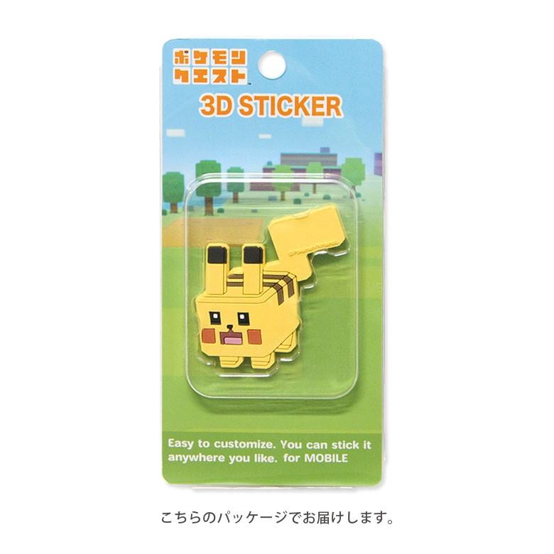 ポケモンクエスト 3dステッカー ピケットモンスター ポケクエ ピカチュウ Poke 614a Poke 614a スマホケースの店 モノモード 通販 Yahoo ショッピング