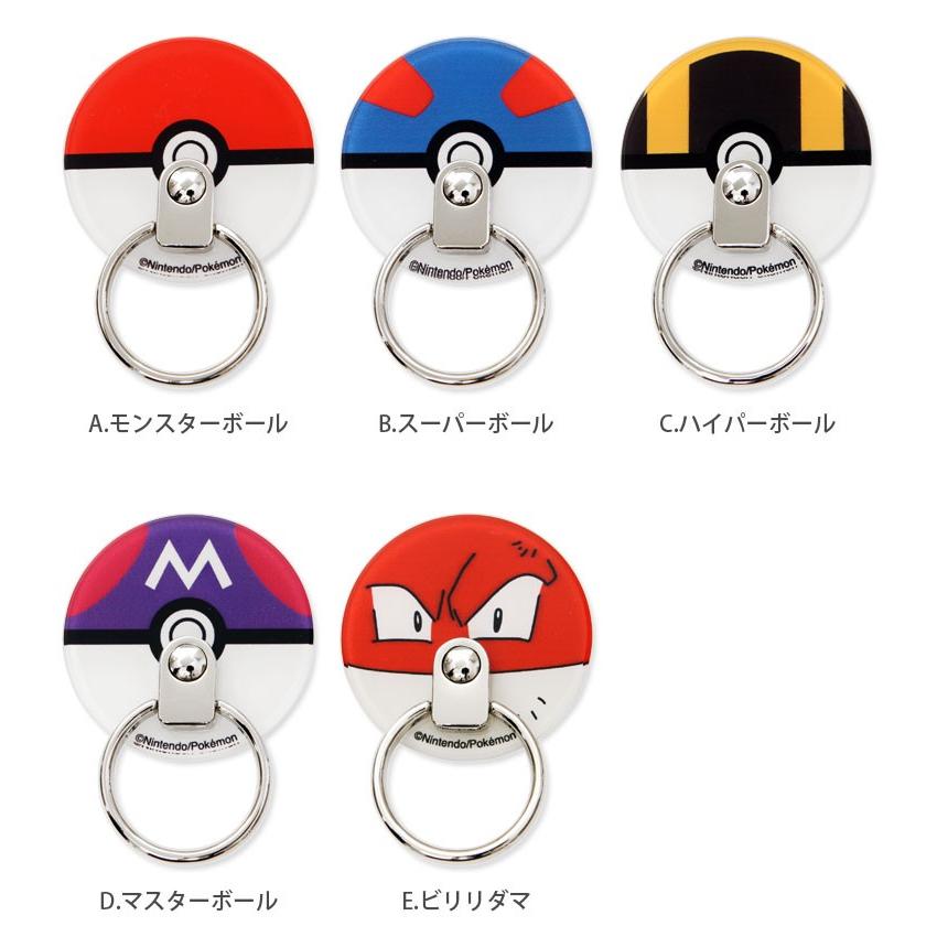 Sale 56 Off ポケモンセンター ダイカット マルチリング モンスターボール スマホリング Teleacv Cl