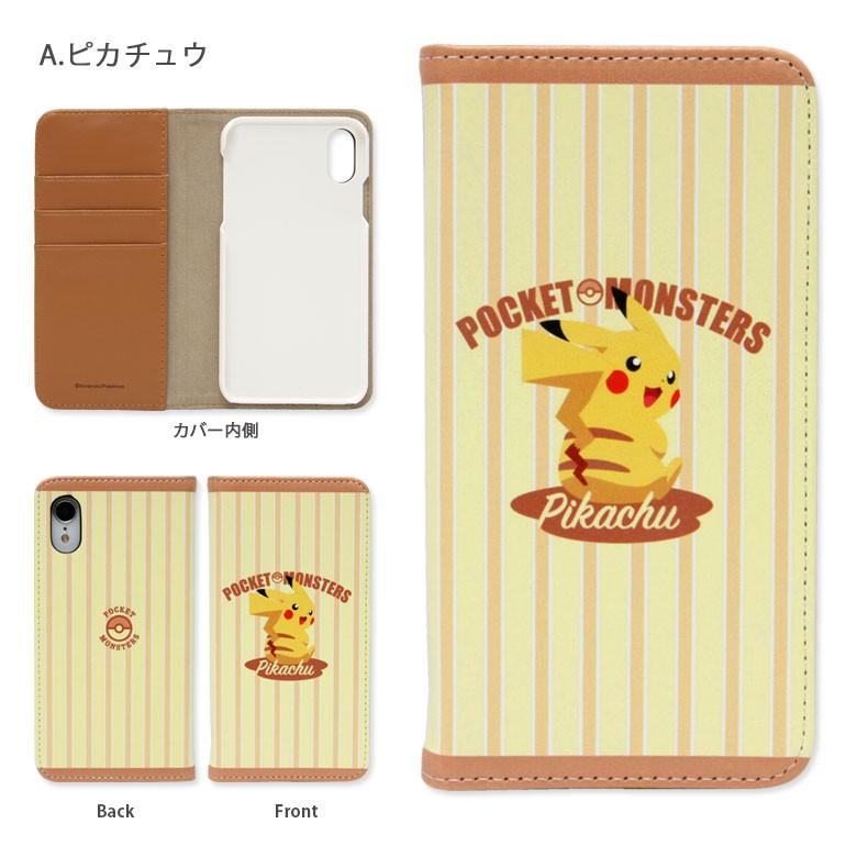 Iphonexr ケース 手帳型 ポケットモンスター アイフォン Xr ケース Iphone Xr ケース Poke 617 スマホケースの店 モノモード 通販 Yahoo ショッピング