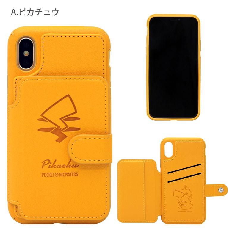 Iphonexs ケース ハード ポケットモンスター カードポケット付き アイフォンxs ケース Iphone Xs ケース Poke 623 スマホケースの店 モノモード 通販 Yahoo ショッピング