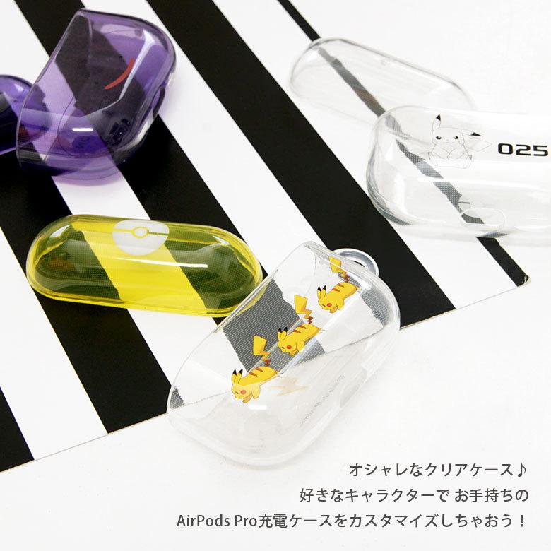 Airpods Pro ケース ポケットモンスター ソフト クリア Air Pods Pro エアーポッズpro プロ Poke 646 スマホケースの店 モノモード 通販 Yahoo ショッピング
