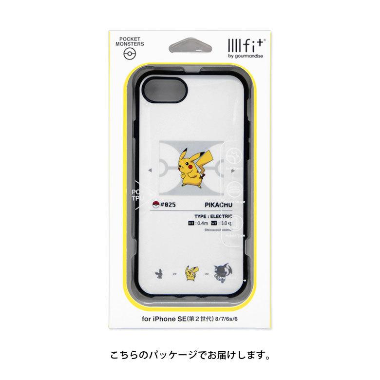 Iphonese 第2世代 ケース Iphone8 Iphone7 ケース イーフィット Iiiifit ポケットモンスター Iphonese2 ケース アイフォン Se 第2世代 ポケモン Poke 648 スマホケースの店 モノモード 通販 Yahoo ショッピング