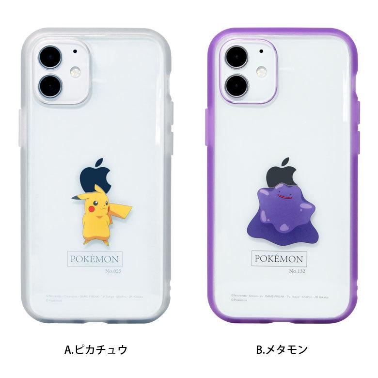 iPhone12ミニ Amazon.co.jp: OtterBox iPhone 13 Mini & iPhone 12 Mini (のみ