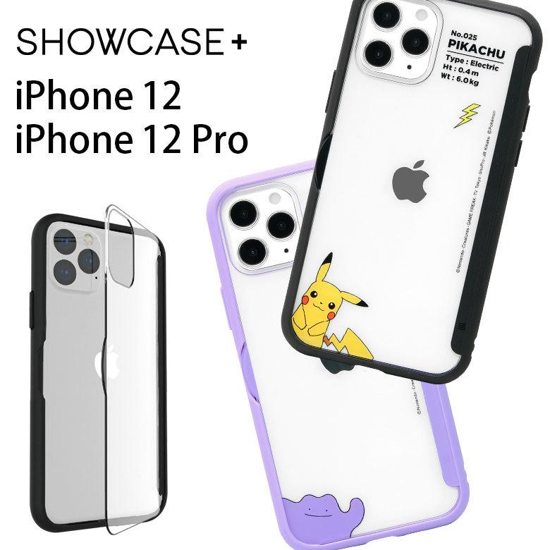 Iphone12 ケース Iphone12 Pro ポケットモンスター ポケモン クリア Showcase メモ等が挟める Iphone 12 Iphone 12 Pro アイホン12ケース 透明 キャラクター Poke 670 スマホケースの店 モノモード 通販 Yahoo ショッピング