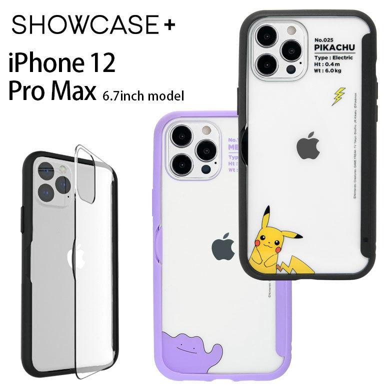 Iphone12 Pro Max ケース Showcase ケース クリア ポケットモンスター 写真やメモが挟めるケース Iphone 12 Promax アイフォン 12 Pro Maxケース ポケモン Poke 671 スマホケースの店 モノモード 通販 Yahoo ショッピング