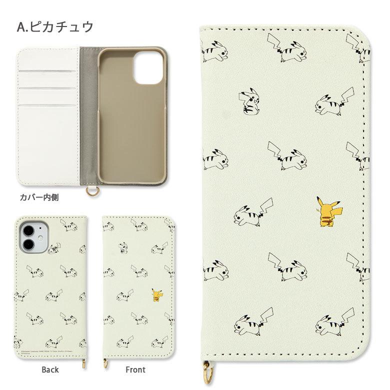 Iphone12 Mini ケース 手帳型 ポケットモンスター 手帳 アイフォン 12ミニ アイホン12ミニ ケース Poke 672 スマホケースの店 モノモード 通販 Yahoo ショッピング