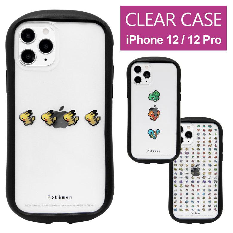 Iphone12 ケース Iphone12 Pro ケース クリア ポケットモンスター スマホケース Iphone12pro アイフォン12pro プロ カバー ドット絵 Poke 6 Poke 6 スマホケースの店 モノモード 通販 Yahoo ショッピング