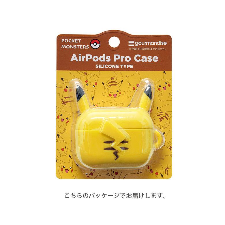 AirPods Pro ケース ポケットモンスター シリコン ピカチュウ ポケモン