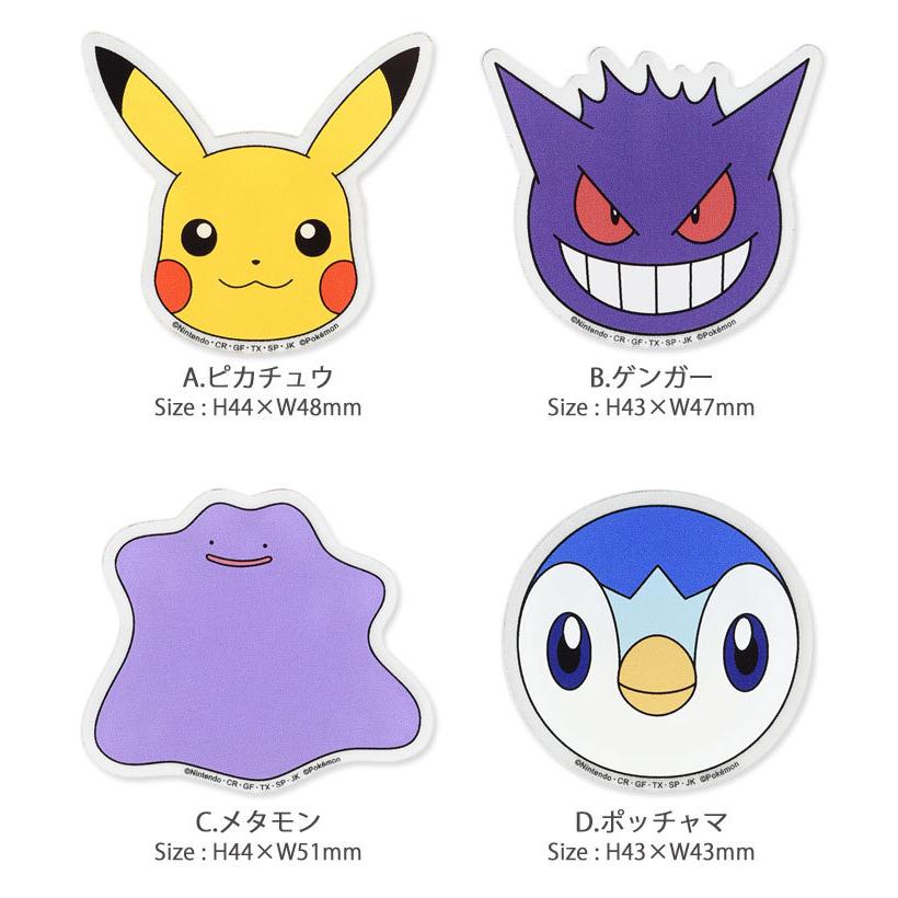 ポケットモンスター リコ 丸美屋 シール アクキー ポケモン アニポケ 丸美屋 シール - メルカリ