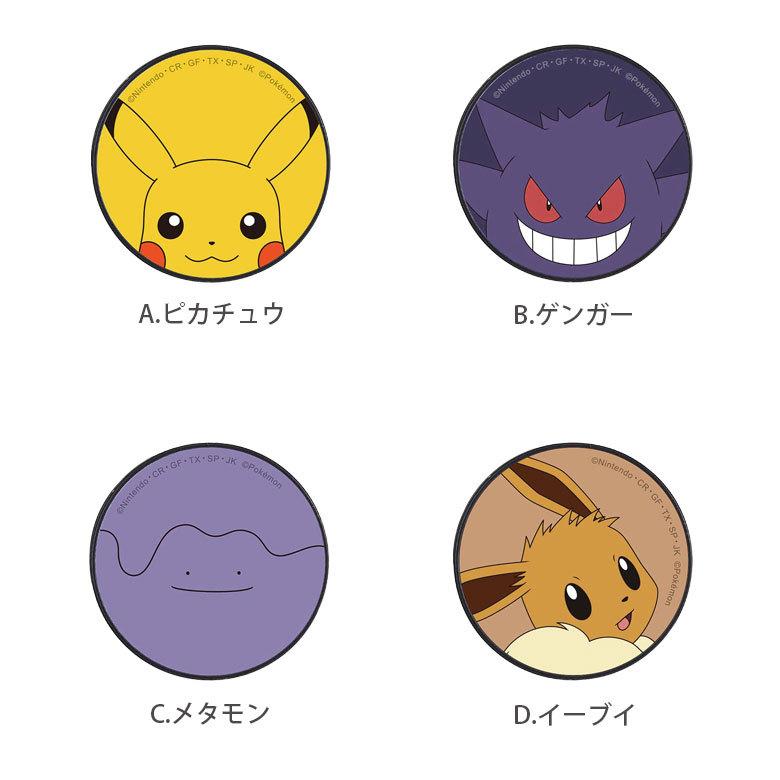 21新発 Pocopoco ポケモン スマホ グリップ ポケットモンスター スマートフォン 保持グリップ Poke 718 Babylonrooftop Com Au