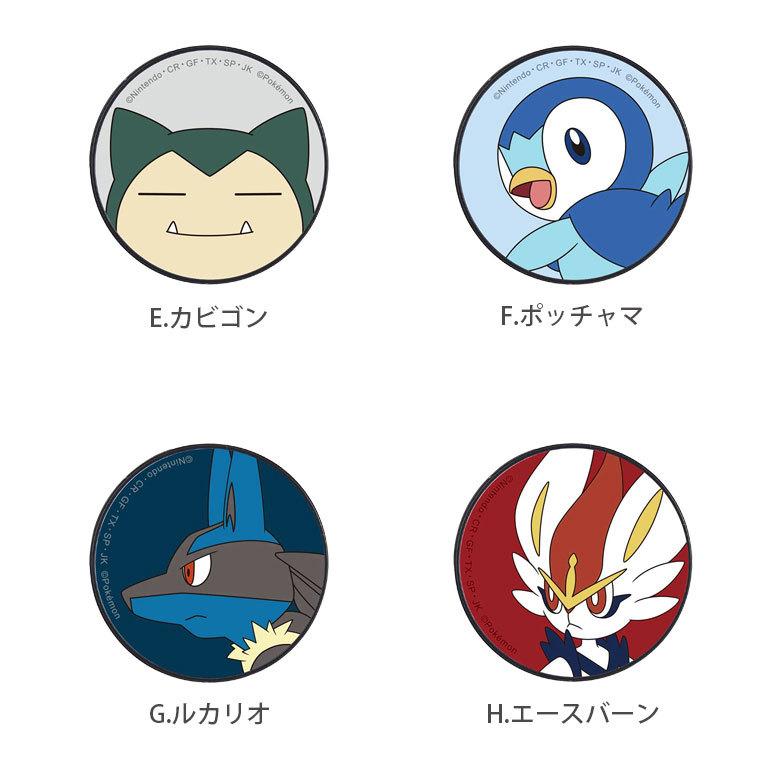 21新発 Pocopoco ポケモン スマホ グリップ ポケットモンスター スマートフォン 保持グリップ Poke 718 Babylonrooftop Com Au