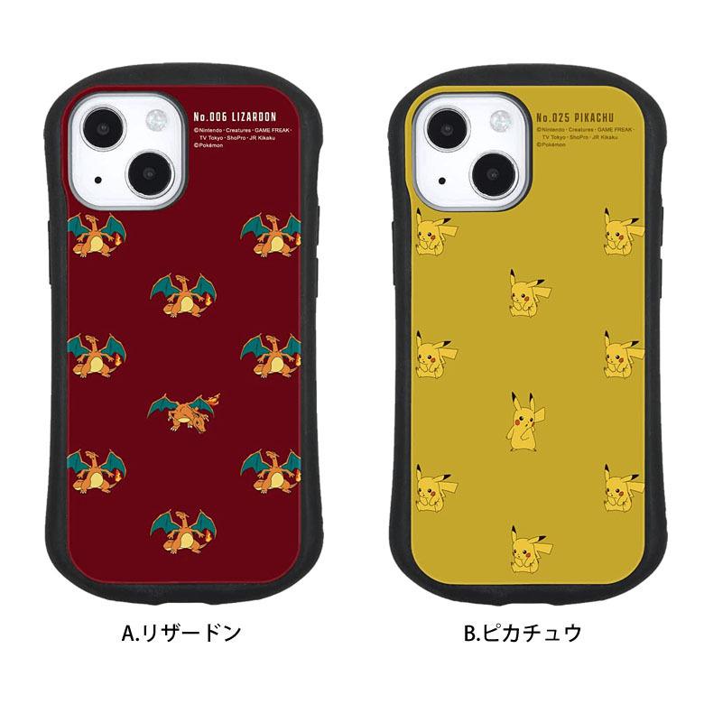 Iphone13 Mini ケース ガラス ポケットモンスター 携帯ケース スマホケース Iphone12mini アイフォン ケース ポケモン Poke 748 Poke 748 スマホケースの店 モノモード 通販 Yahoo ショッピング