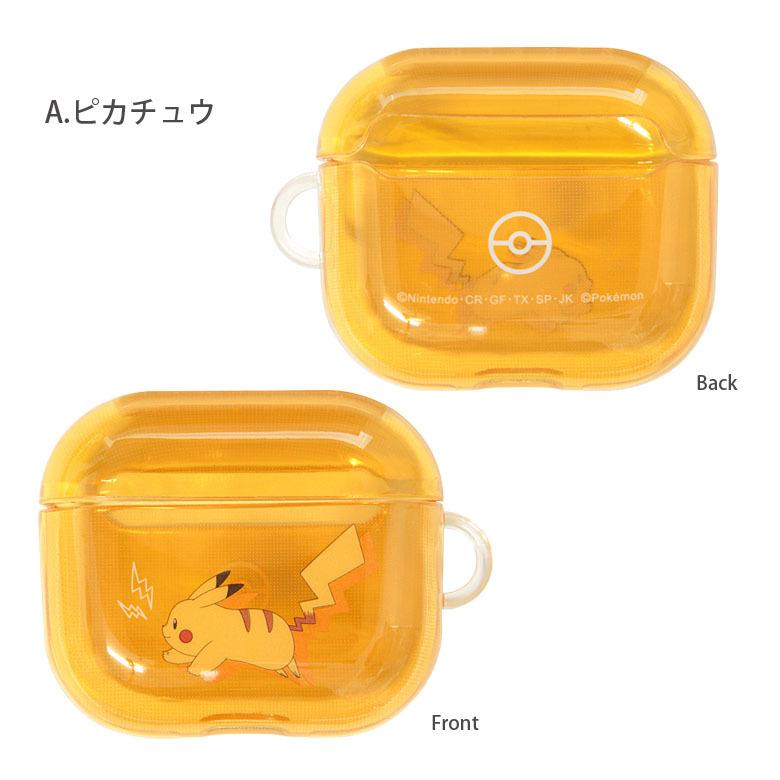 AirPods 第3世代 ケース ポケットモンスター ソフト クリア AirPods3
