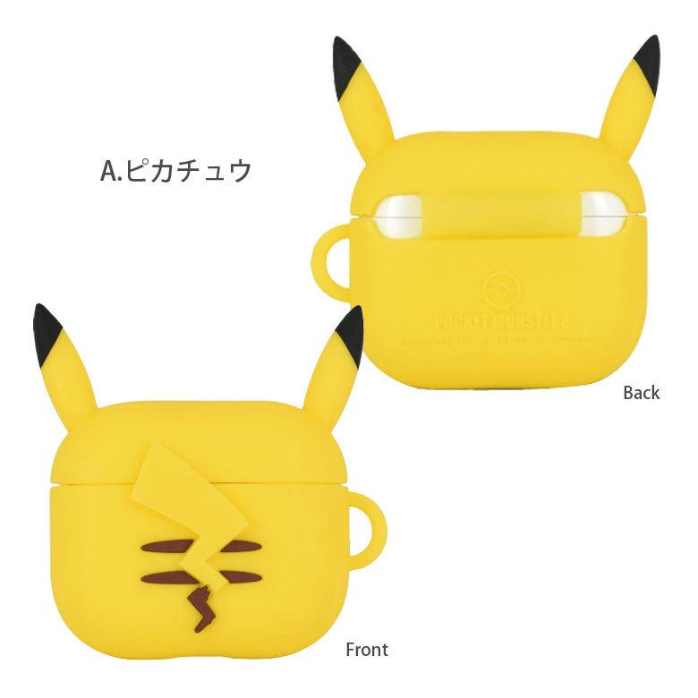 AirPods 第3世代 ケース ポケットモンスター シリコン ソフト AirPods3