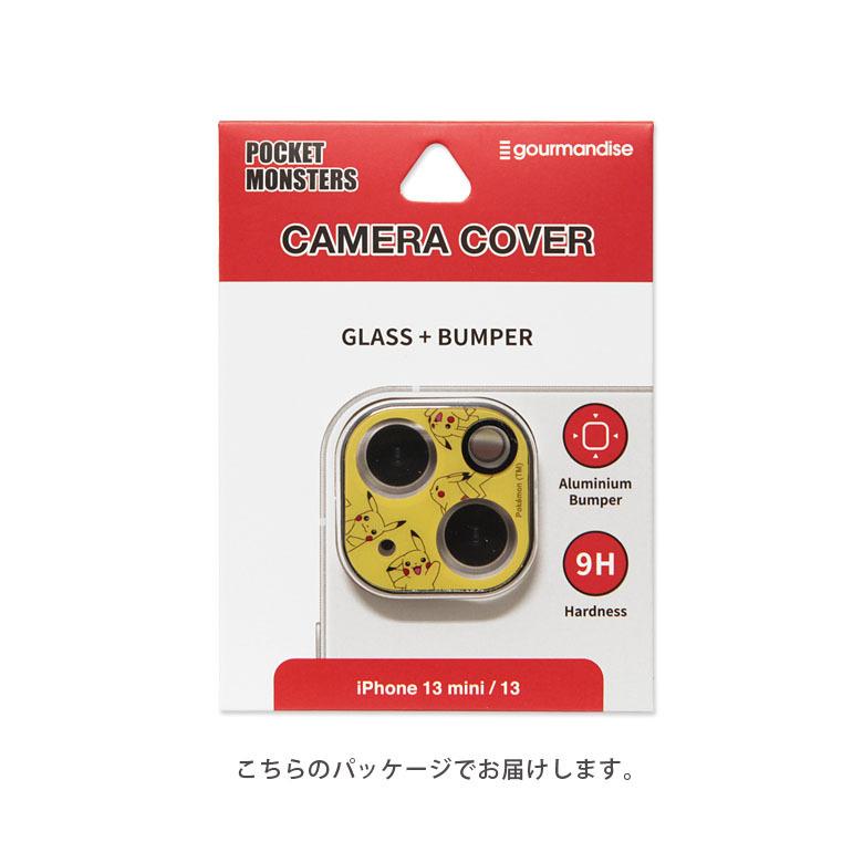 カメラカバー Iphone13 Mini ポケットモンスター ガラスフィルム Iphone 13 アイフォン13 ミニ ポケモン Poke 757 Poke 757 スマホケースの店 モノモード 通販 Yahoo ショッピング
