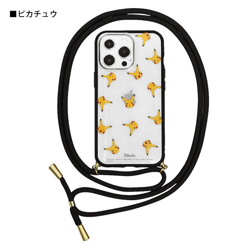 5年保証 追跡可能メール便 ヒッパリール ピカチュウ 対応商品 送料0円 ポケモン 8050