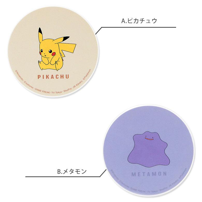 コードリール ケース ポケットモンスター ケーブルホルダー 巻き取り式