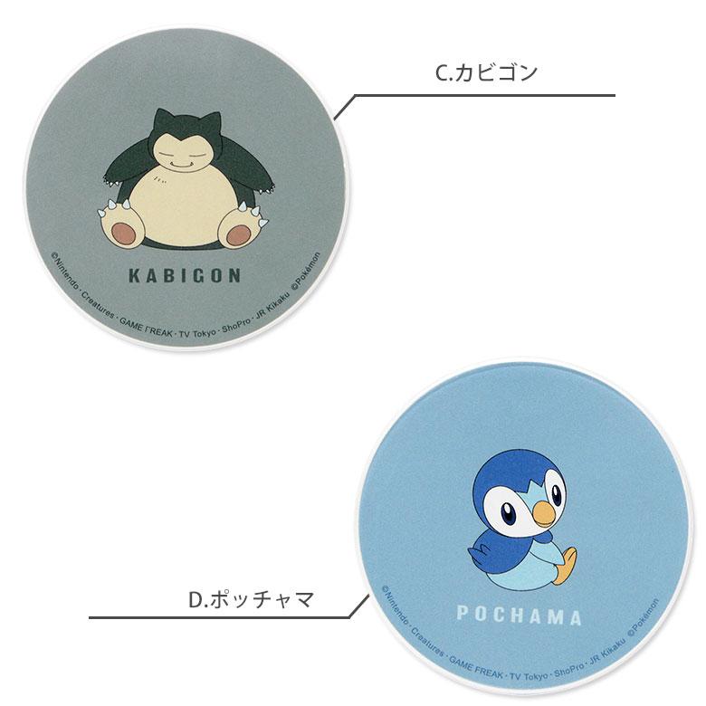 コードリール ケース ポケットモンスター ケーブルホルダー 巻き取り式