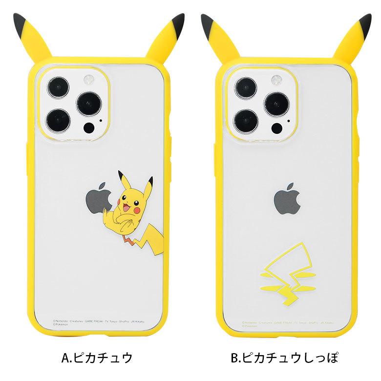 iPhone13 Pro ケース ポケットモンスター ポケモン フレーム IIIIfit